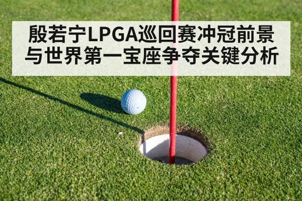 golf putting green close up